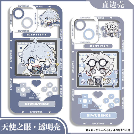 尼基科第五人格真理之下Q版囚徒手机壳园丁约瑟夫适用苹果x华为vivoy33sOPPO 天使眼透明-囚徒-V12244 苹果拍此项-型号发给客服备注