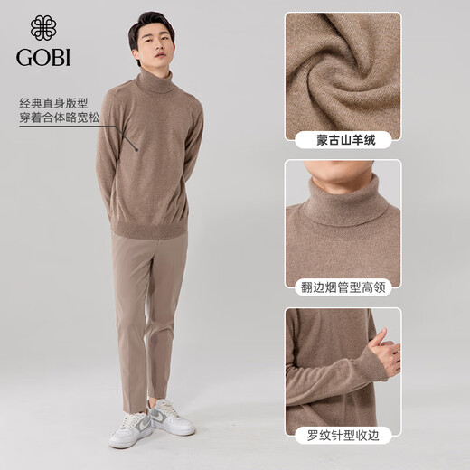Gobi Gobi Shirt Fashion Business Casual High Neck Long Sleeve Basis Kaschmir-Herrenpullover gestrickt