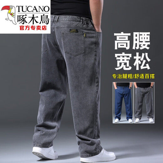 啄木鸟（TUCANO）春秋季牛仔裤男士直筒宽松大码加肥加大高腰肥佬休闲厚款弹力长裤 902/黑色【弹力宽松款】 30 【2尺3腰围】110-115斤