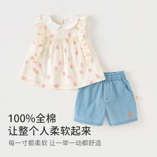 戴维贝拉（DAVE＆BELLA）女童短裤套装休闲儿童衣服小童上衣裤子两件套夏季新款童装 草莓印花【现货】 90 cm（建议身高80-90cm）