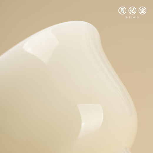 Yueji Kiln Gentleman Like Jade Ice Jade Porcelain Pressed Hand Master Cup 50ml (7 points)