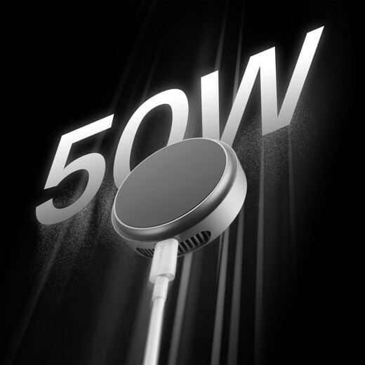 OPPO 磁吸小涡轮  50W 磁吸无线充电器无线闪充磁吸50w无线充电器苹果无线充电器