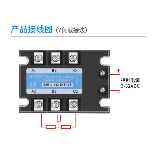 Relé de estado sólido de sólido TRASE XMSJ LANS CA Controlado DC SSR-3D4840AA4825Z24V200A220 SSR-3 D48 10A DC Controlado AC controlado