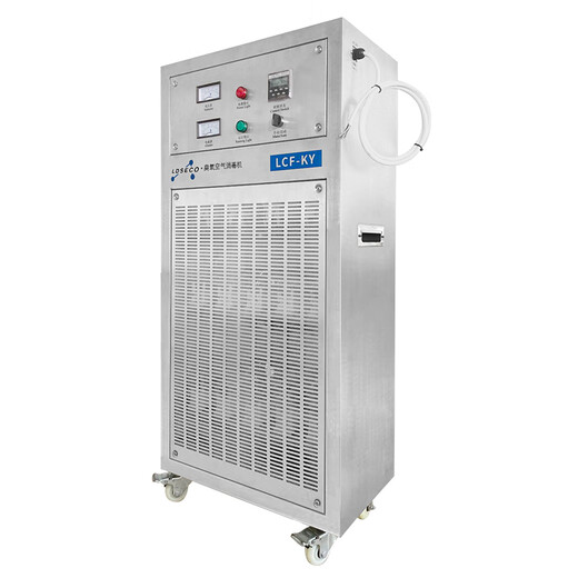 LDSECO Landis ozone generator industrial space breeding factory warehouse food factory pharmaceutical clean workshop sterilization and deodorization ozone disinfection machine LCF-KY LCF-KY-150 suitable for 3000 cubic meters