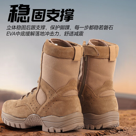3514 Kampfstiefel Herren -Trainingschuhe High Top Tactical Boots Side Reißverschluss -Stiefel neuer Stil brauner Outdoor -Wüstenstiefel Brown 44
