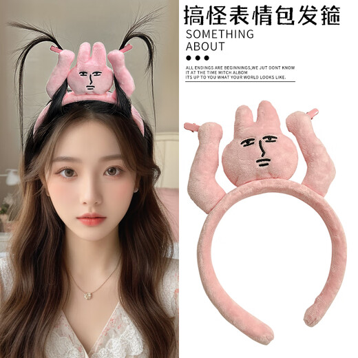 Danqin pink rabbit funny headband, fun headband for girls to wash their face and scratch their bangs, funny and cute cartoon hair accessories, funny rabbit headband