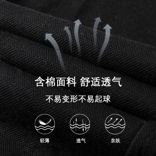 Langsha sweatpants men's spring and autumn wear-resistant and not easy to pilling pants men's loose and comfortable casual pants men's drawstring men's trousers black XXXL recommended 175-190cm