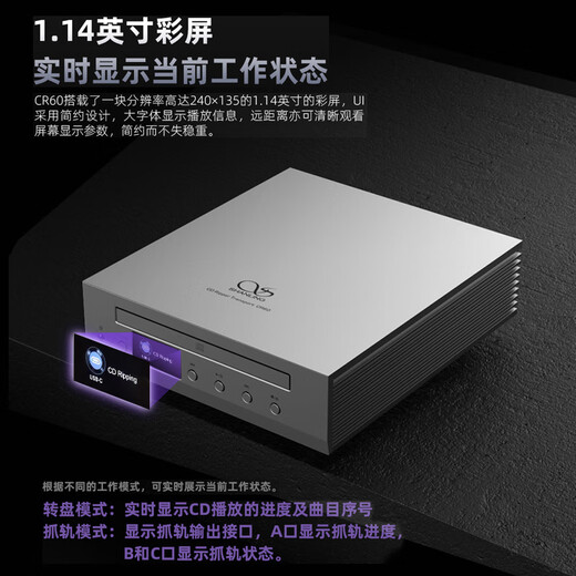 SHANLING CR60 CD turntable and track all-in-one professional audio CD player digital turntable U disk hard disk desktop CD player Moonlight Silver