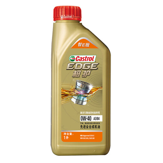 Castrol E-version Fully synthetic engine oil Lubricating oil 0W-40 SP A3/B4 1L Car maintenance