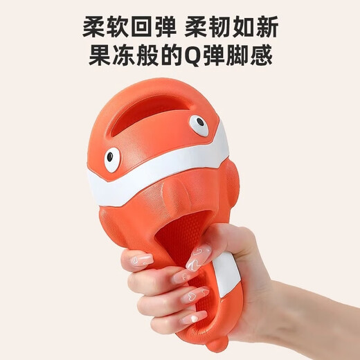 QYCKABY Children's Slippers for Boys and Girls Baby Summer Indoor Home New Cartoon Cute Bath Non-Slip Sandals for Big Children Orange Clown Fish 24-25 Inner Length 17.5cm