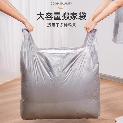 Jiadu moving packing bag quilt clothes storage bag large capacity thickened clothing storage bag moving special artifact