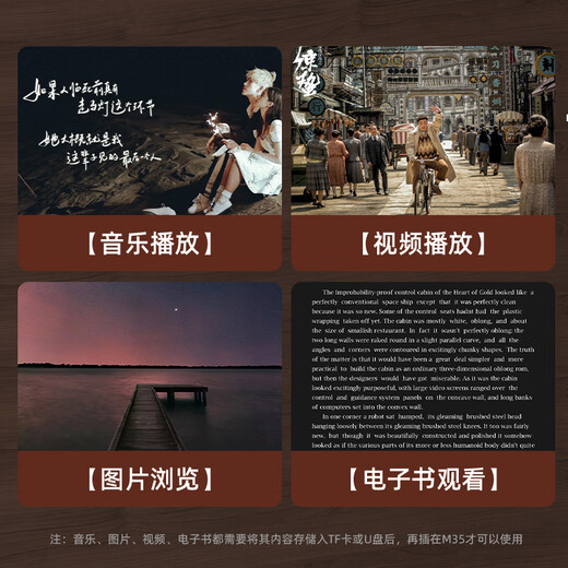 SANSUI M35 elderly full-band radio elderly plug-in card music video player mini speaker portable walkman FM radio audio Bluetooth speaker yellow