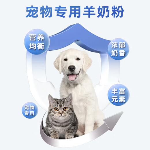 Wami Teddy Dog Newborn Milk Dog Baby Pet Puppy Xianjian Goat Milk Powder Newborn Puppy Food and Drink 1 Can Puppy Goat Milk Powder 300g