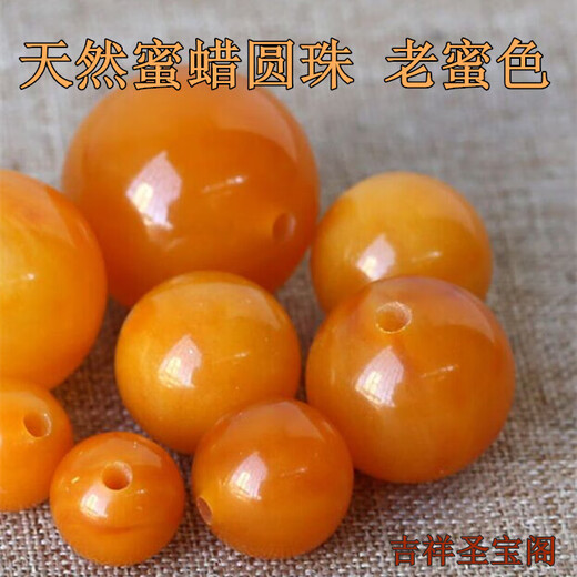 Ancient beeswax round beads, natural raw mineral chicken oil, red old wax amber, single plant Rudraksha bracelet accessories, loose beads diy 8mm boutique 2 pieces 0 carat