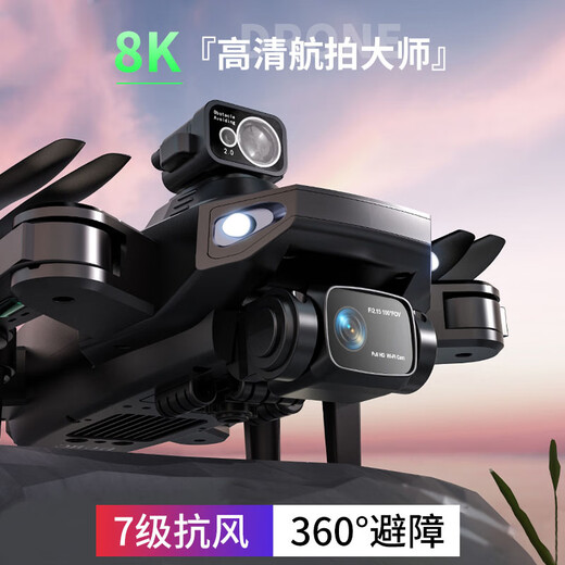 高端GPS无人机智能避障2024新款高清专业航拍飞行器入门遥控飞机 5公里GPS-液晶显示遥控器 2电5G图传-续航60分钟