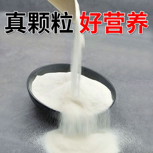 林中虎新国标中筋颗粒面粉50斤装家用小麦粉砂子粉白面25kg无添加 壹零粉50斤*1袋【新国标GBT1355-