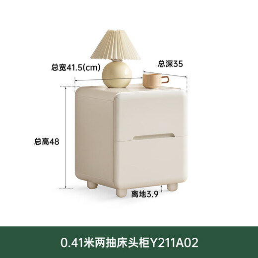 Genji Muyu Massivholz-Nachttisch, cremefarbener Stil, Zuhause, Schlafzimmer, Aufbewahrungsschrank, kleine Wohnung, weißer Aufbewahrungs-Nachttisch, 0,41 m
