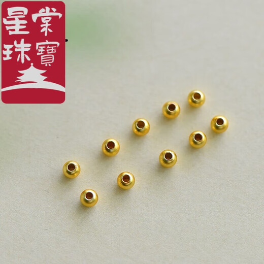 Xingtang 18k gold handmade ancient gold matte round beads loose beads spacer beads diy jewelry bracelet necklace braided rope bead accessories matte gold beads 4mm/50 pcs