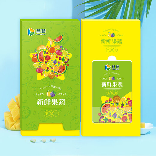 First Grain Preferred Mid-Autumn Festival and National Day Fresh Fruit Gift Box Pickup Voucher Mixed Fruit Combination Gift Card Fruit Card Group Purchase Customization 688 Exclusive Gift Coupon