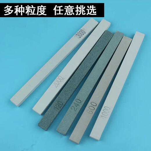 XMSJ油石条模具抛光磨刀石超细油石棒玉石打磨砂条翡翠沙条玉器小磨石 6*12240目5条