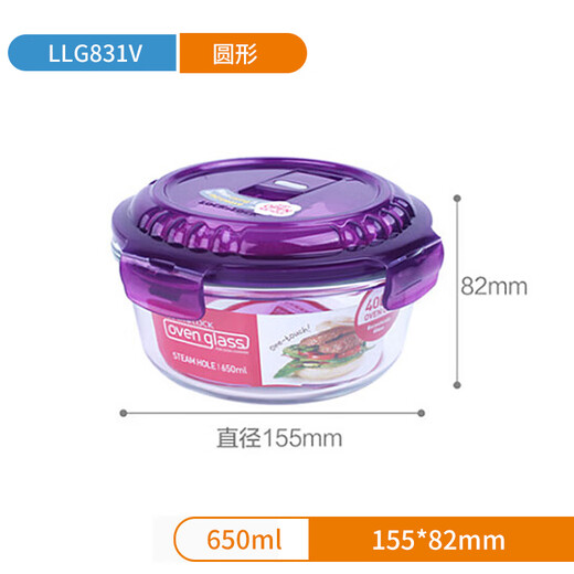 Lock and Lock breathable heat-resistant glass crisper microwave lunch box sealed lunch box lunch box instant noodle bowl 650ml