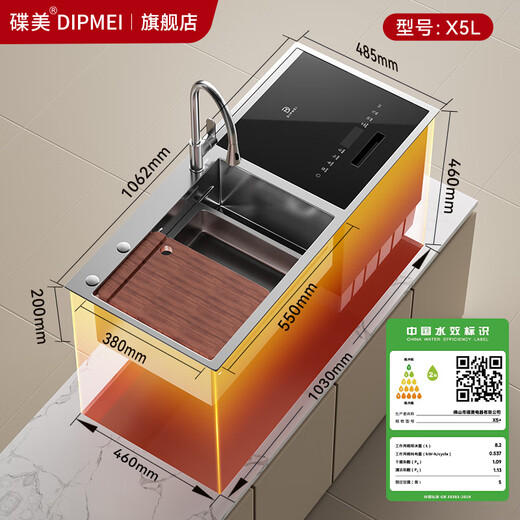 Diemei x5+ enlarged 550 sink dishwasher sink integrated fully automatic home embedded installation-free small washing wok large capacity sterilization and drying washable fruits and vegetables X5+ dishwasher gun gray right side dishwasher