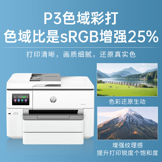 HP 9730 9720A3/A4 Druckerfarbe Tintenstrahldruck, Kopieren und Scannen von All-in-One-Multi-Funktionen Automatisch doppelseitigem Wireless Commercial Office und Home verwenden Sie HP 9730 [A3A4 Automatische doppelseitige Drucke, A3 Einseitiger RE-SANSCLAN] -Paketkombination: Original Standard + 1-Set von Domesti-Tinten-Cartridges