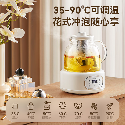 LOTOR all-glass health pot thermostatic kettle health cup office multi-function teapot flower teapot 0 metal kettle tea maker 24h appointment heat preservation upgraded water level monitoring + filter barrel all-glass health pot 1.7L
