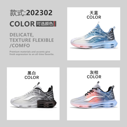 艾泊斯断码男鞋2025新款运动鞋男大码防臭气垫减震软底潮流跑步鞋 202302灰桔+TK757灰桔【2双装】 39