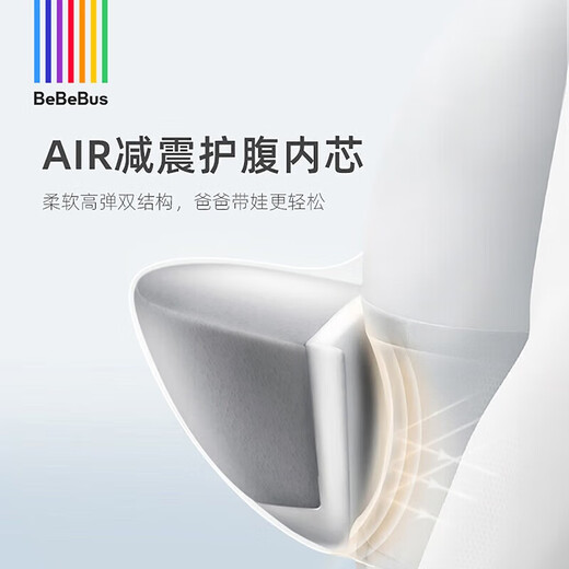 bebebus腰凳婴儿背带前抱式抱娃神器减震四季通用儿童背婴带 轻享 香槟金 黑金 一条口水巾+延长带