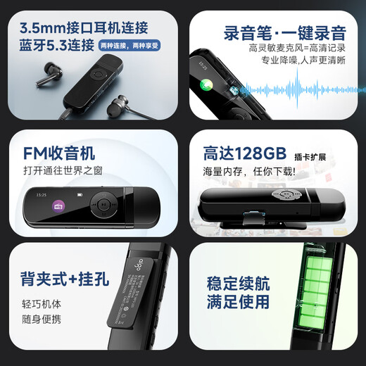 爱国者（aigo）mp3-100 64G便携mp3音乐播放器 mp4蓝牙学生随身听英语运动跑步录音U盘式USB-C口 可扩容