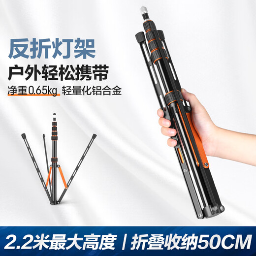 Lightweight era SL255 carbon fiber photography light stand tripod 2.7m studio video live broadcast flash fill light bracket indoor and outdoor shooting ultra-light portable anti-folding storage tripod SL255 aluminum alloy height 2.2m suitable for Godox Jinbei outdoor shooting always bright lighting SLR camera mobile phone shooting universal
