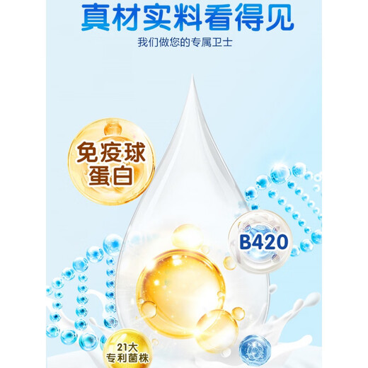 益生元益生菌美国进口牛初乳比利时进口菊粉B420美恩元 1盒装(20条)