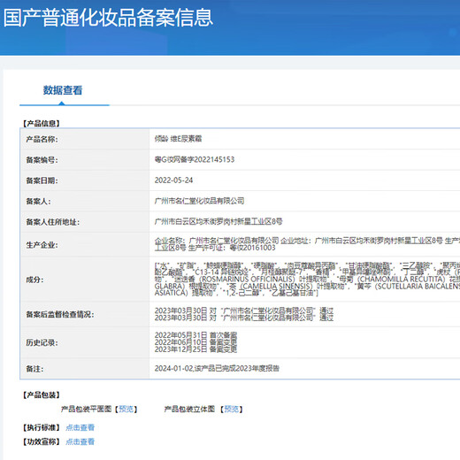 Qingling Vitamin E Urea Cream Skin Care Cream Full Body Moisturizing Skin Anti-Drying Vitamin E Cream Ointment Vaseline Vitamin E Cream Vitamin E Urea Cream 3 Boxes (Family Pack)