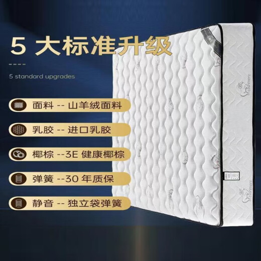 Haima Simmons suave y dura Top Diez 20 cm Económico Látex Sea Coconut Horse Mattress Spring Rental Home Alquiler Luxury Cashmere de doble propósito + Bolsa Independiente + Látex 1350 mm*2000 mm