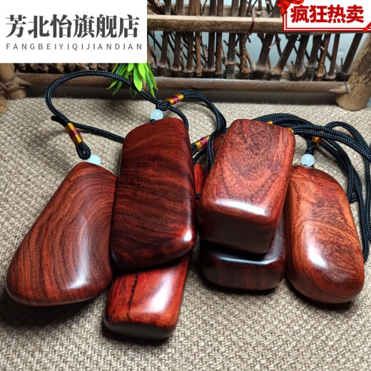 印度木手把件 原木平安无事牌 随型便携盘玩挂件 3892--2
