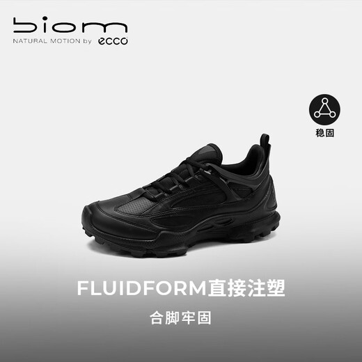 Ecco Biom Outdoor Sneakers Men Men Men Men Withing Toing Toing Shoes As Stars As Stars Jianzhu C Track 803324 Black 80332451052 42