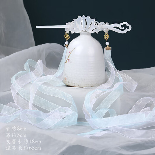 Peerless Love Ancient Style Hanfu Accessories Unisex Hairpin Crane Simple Hair Crown Hairpin Ancient Costume Hair Accessories Coiled Hair Headdress - Plain White Hairpin Crown-A-Yellow Blue Ribbon