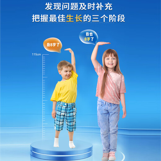 莱奥斯因牛初乳钙 赖氨酸儿童青少年成长素 莱奥斯因钙片 学生DHA 【体验装】【1瓶装】
