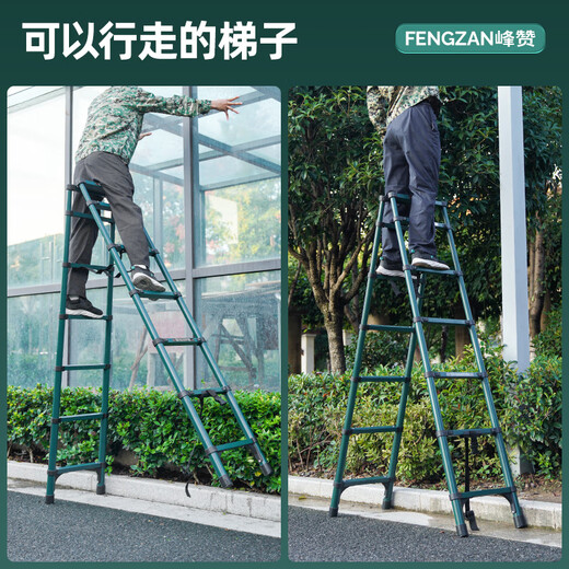 Fengzan can walk herringbone ladder telescopic ladder folding ladder home attic telescopic ladder engineering lifting ladder home ladder bold anti-sway dark green herringbone ladder 2.7 meters