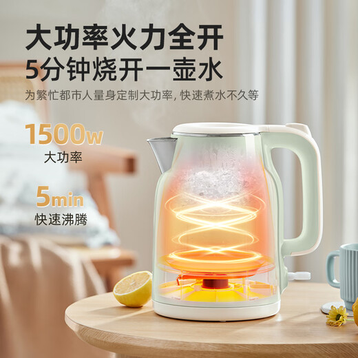 Bear kettle, electric kettle, household electric kettle, intelligent double-layer anti-scalding, automatic cut-off, extremely fast boiling water ZDH-H15L6 1.5L large capacity