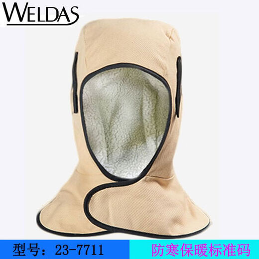 火狐狸焊工帽威特仕23-6680防烫 披肩风防尘透气防阻燃 23-3519椰风款夏季透气焊帽