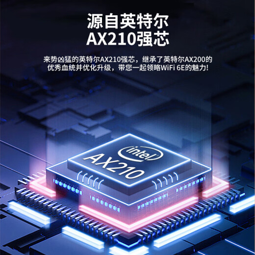 睿因（Wavlink）WN675X3-C AX210无线网卡Intel千兆高速电竞游戏WiFi6台式机专用内置PCI-E网卡wifi接收器蓝牙5.3