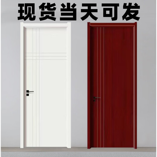 CLCEY免漆门生态门实木门室内门卧室门套装门房间门烤漆门普通房门定制 门套【更多定制尺寸款式颜色/联