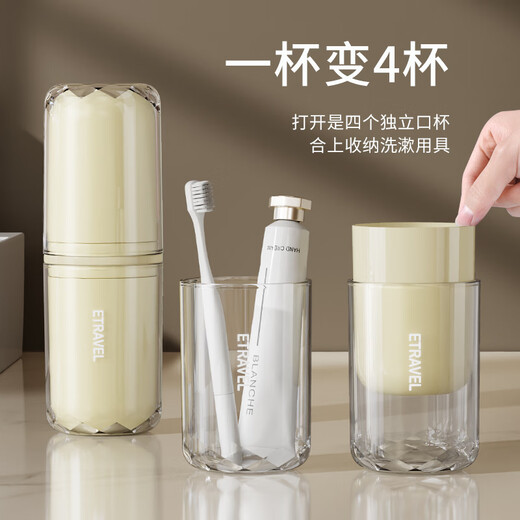 Yilu Travel Wash Cup Detachable 2 Wash Cups Travel Storage Portable Mouthwash Cup Toothbrush Cup Transparent Color