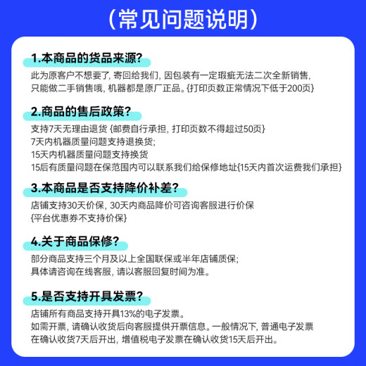 【二手】爱普生打印机L3251 3253 3256 4266 4268彩色墨仓式复印扫描多功能一体机 L3253黑色（家用无线远程） 全国联保3个月
