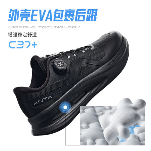 Anta Shenxing Profi 丨 Pendeln Sportschuhe Herren Sommertrainingschuhe atmungsaktive Dämpfung Rebound Jogging Schuhe Fitnessschuhe Herrenschuhe Herrenschuhe