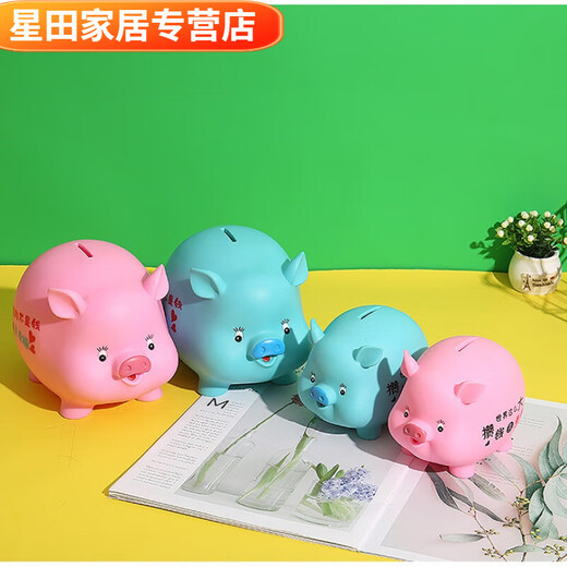 Children's cute piggy bank is removable and can be stored, and it is fall-proof. Cartoon piggy bank for boys and girls can only enter but not come out. Extra large worry-free pig orchid (can be stored and removed).
