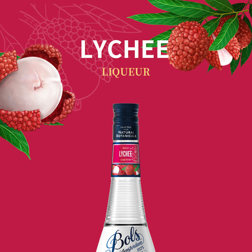 
Boss (BOLS) foreign wine imported from the Netherlands Lychee flavored liquor 700ml DIY bartender base wine Prepared wine Baked wine