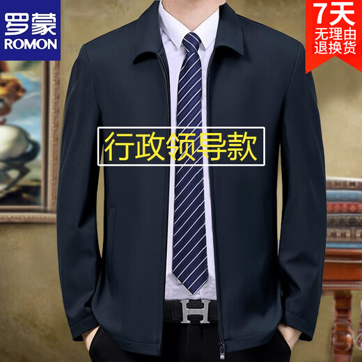 Luo Meng high-end executive jacket men's jacket middle-aged men spring and autumn solid color business cadre top jacket men's navy blue XL